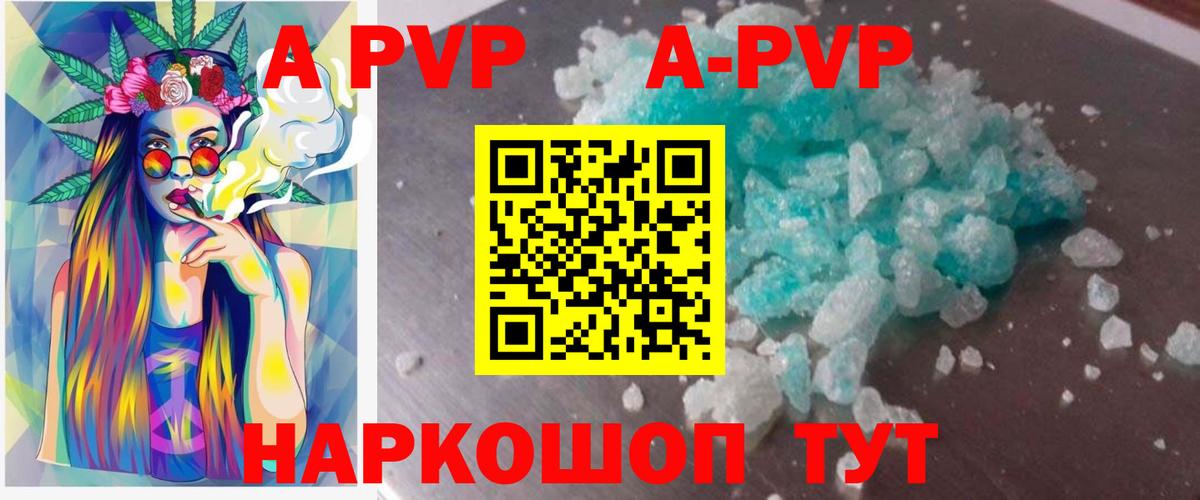 АМФЕТАМИН кристаллы  Вход с VPN  Cocaine  Звенигород  ГАШИШ  Гашиш  МЕФ кристаллы 
