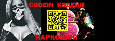 мефедрон Лесосибирск