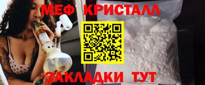 мефедрон Ливны