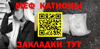 мефедрон Лесосибирск