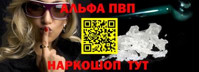 мефедрон Ливны