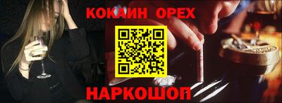 каннабис Ликино-Дулёво