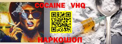 мефедрон Лесосибирск