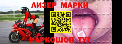 мефедрон Ливны