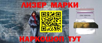 мефедрон Ливны