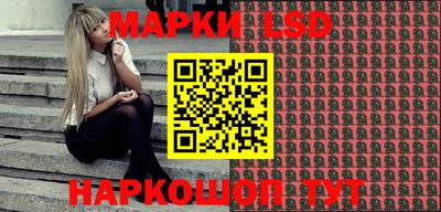 каннабис Ликино-Дулёво