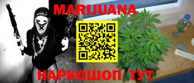 мефедрон Ливны