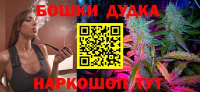 мефедрон Ливны