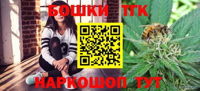 каннабис Ликино-Дулёво