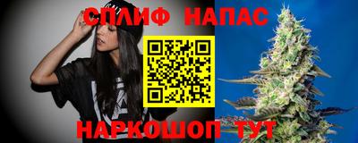 мефедрон Ливны