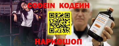 мефедрон Ливны