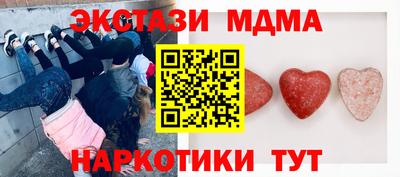 мефедрон Лесосибирск