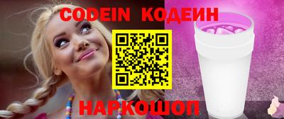 каннабис Ликино-Дулёво