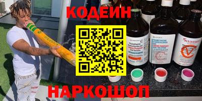 мефедрон Ливны