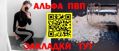 мефедрон Лесосибирск
