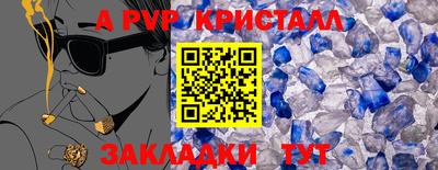 каннабис Ликино-Дулёво