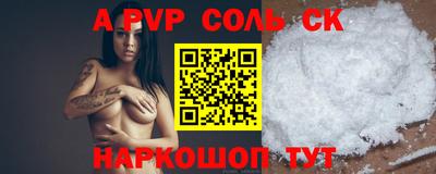 мефедрон Ливны