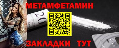 мефедрон Ливны