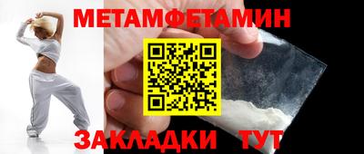 мефедрон Лесосибирск