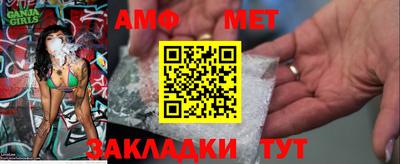 мефедрон Лесосибирск