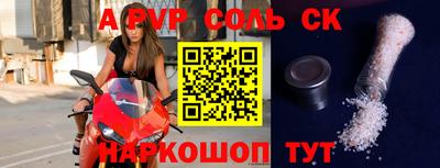 мефедрон Ливны
