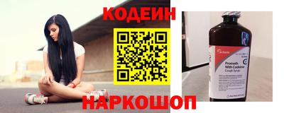 мефедрон Ливны