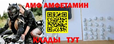 мефедрон Лесосибирск