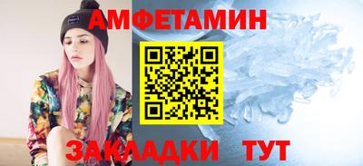 мефедрон Лесосибирск