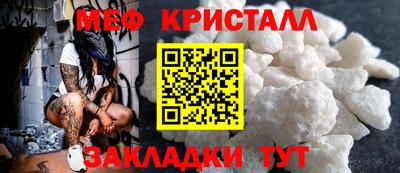 мефедрон Лесосибирск