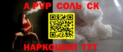 мефедрон Лесосибирск