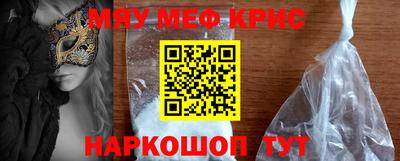 каннабис Ликино-Дулёво