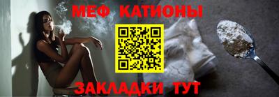 мефедрон Ливны