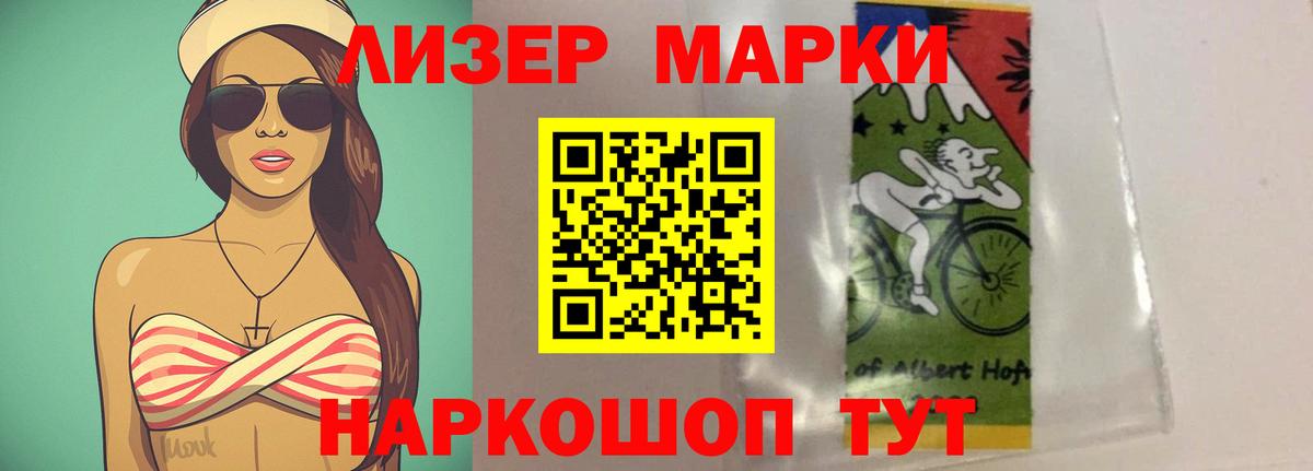Амфетамин Звенигород