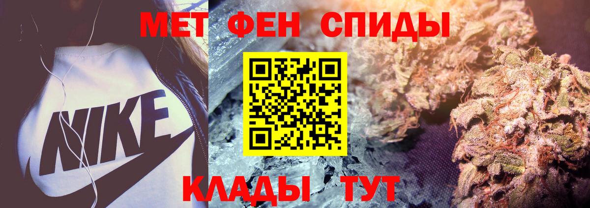 Звенигород  Метамфетамин мет  Метамфетамин мет  Метамфетамин  Вход с VPN 