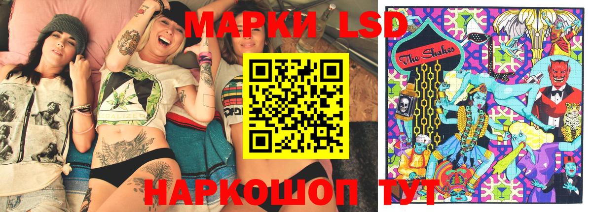 Звенигород  Марки N-bome  закладки  Марки 25I-NBOMe 1,8мг  Марки 25I-NBOMe 1,8мг  Вход с VPN 