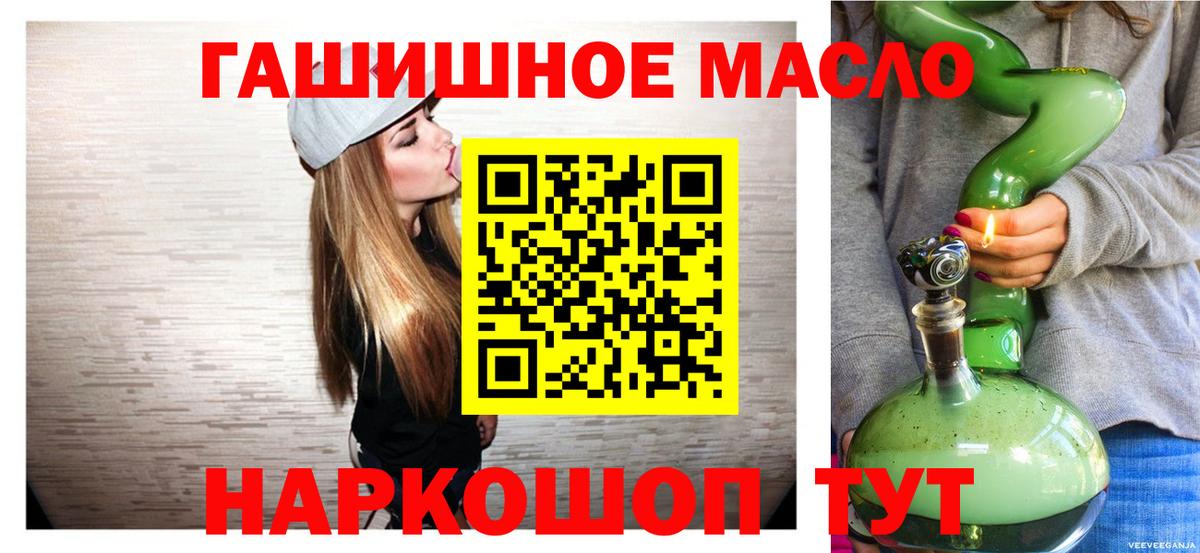 Дистиллят ТГК концентрат Звенигород