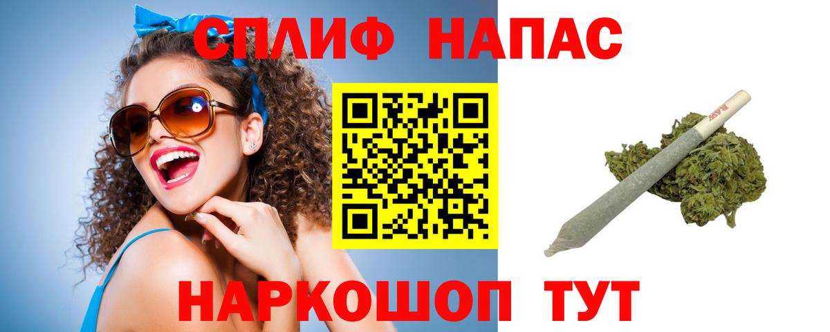Шишки марихуана Ganja  Вход с VPN  Шишки марихуана марихуана  Конопля VHQ  Звенигород 