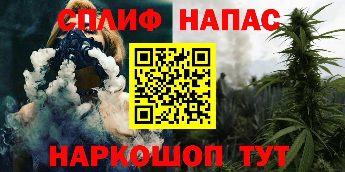 МАРИХУАНА семена Звенигород